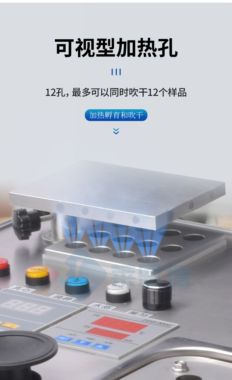 食品安全檢測樣品前處理一體機