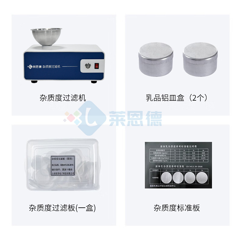 雜質(zhì)度過濾機(jī)