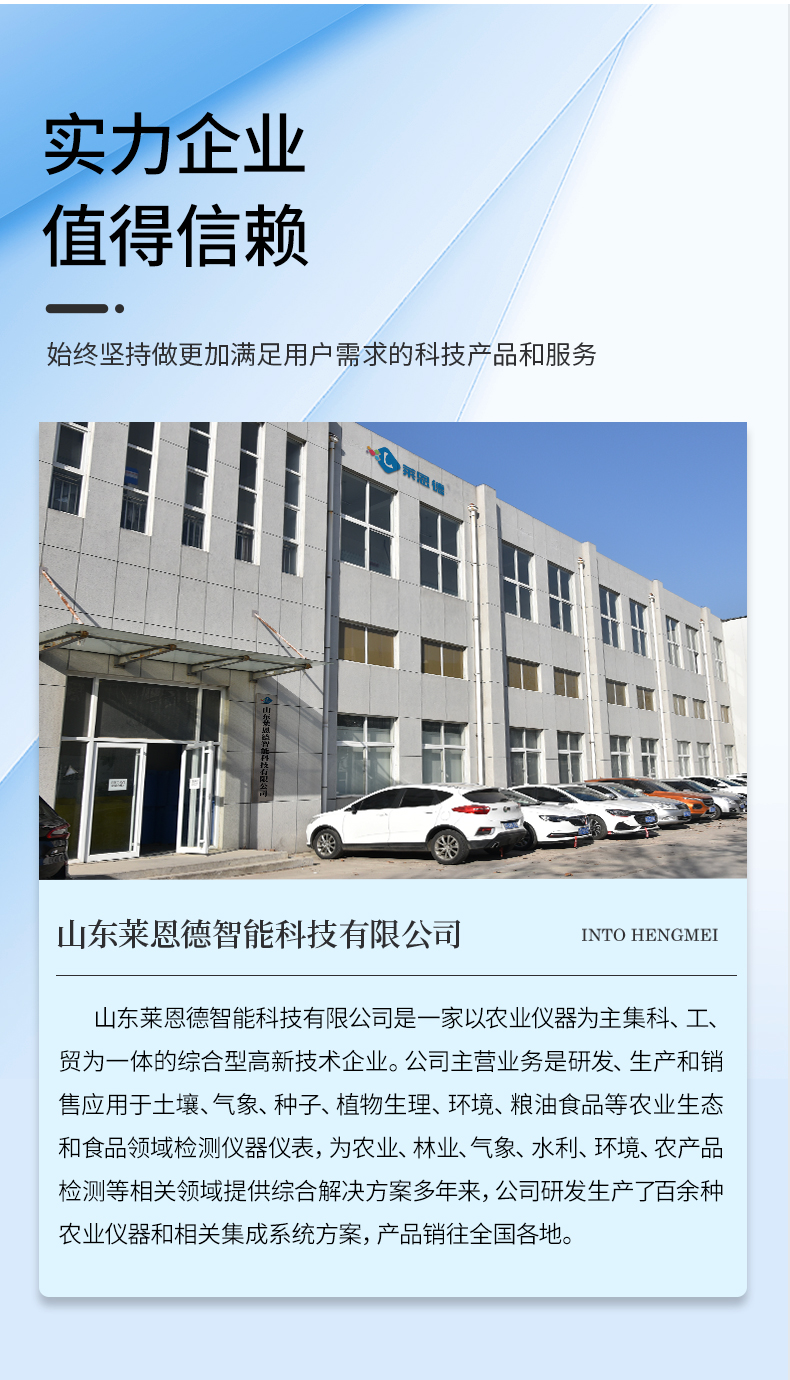 酸價(jià)過(guò)氧化值檢測(cè)儀