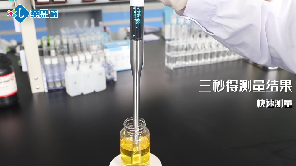 食用油脂檢測儀