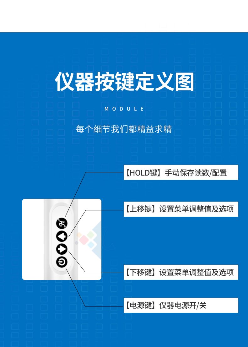 食用油檢測(cè)儀