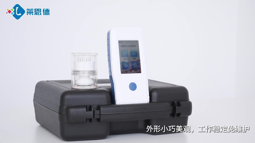 肉類水分檢測儀