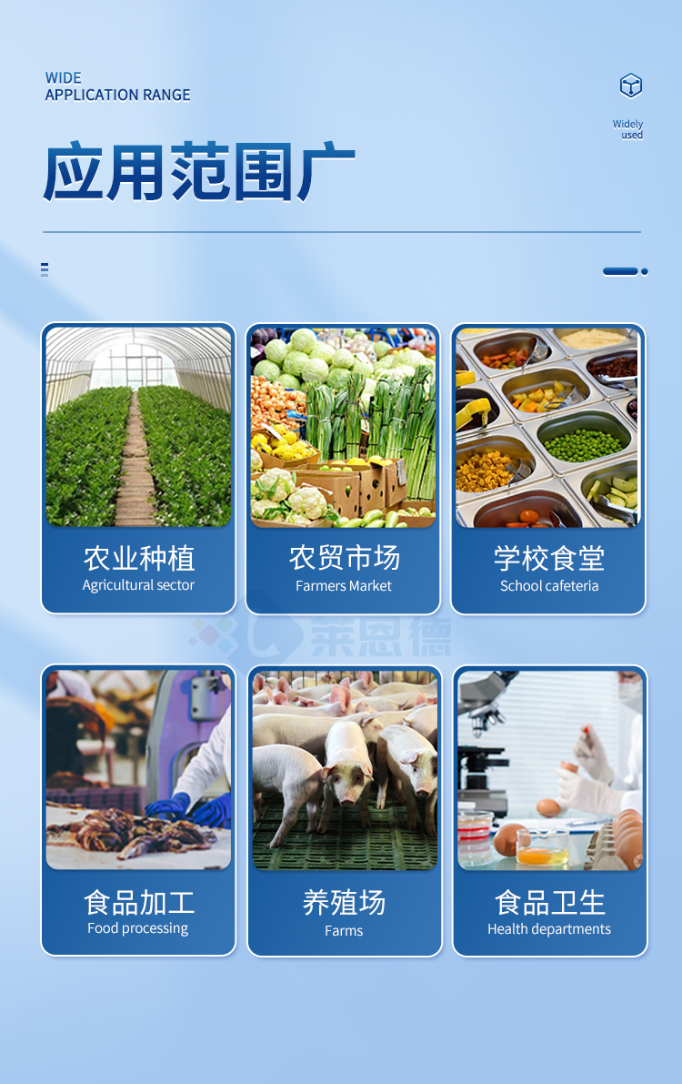 三合一食品安全檢測(cè)儀