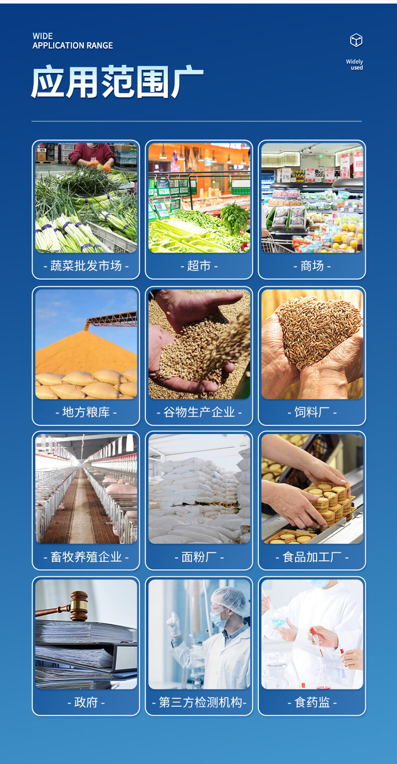 熒光食品綜合檢測儀