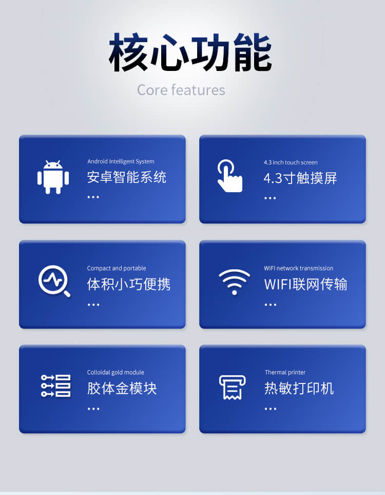 手持糧食重金屬檢測儀