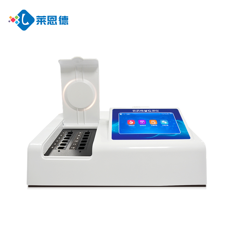 農藥殘留檢測儀