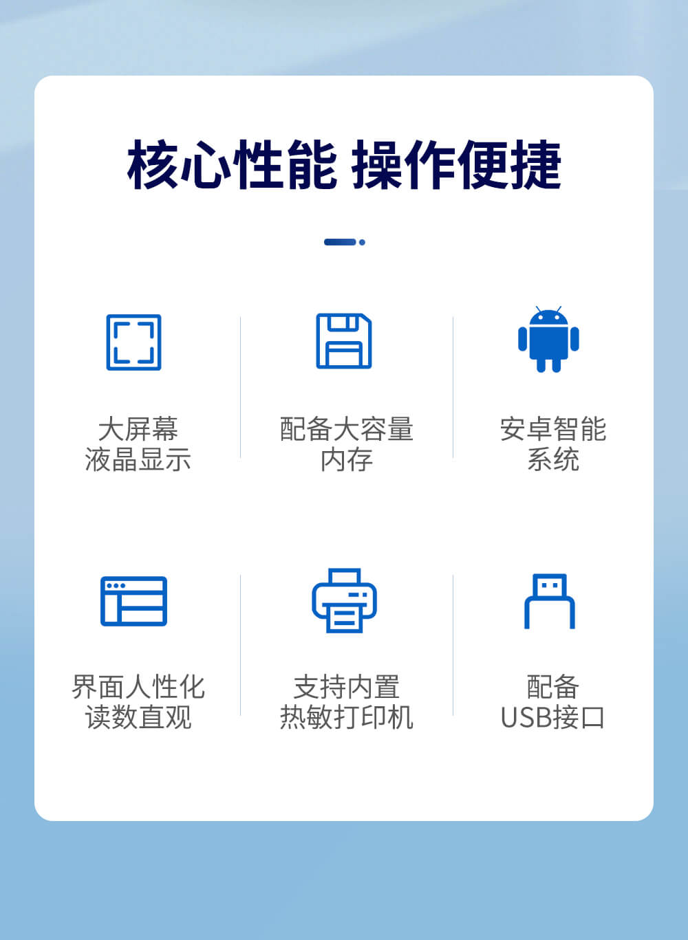 手持式金標(biāo)讀數(shù)儀