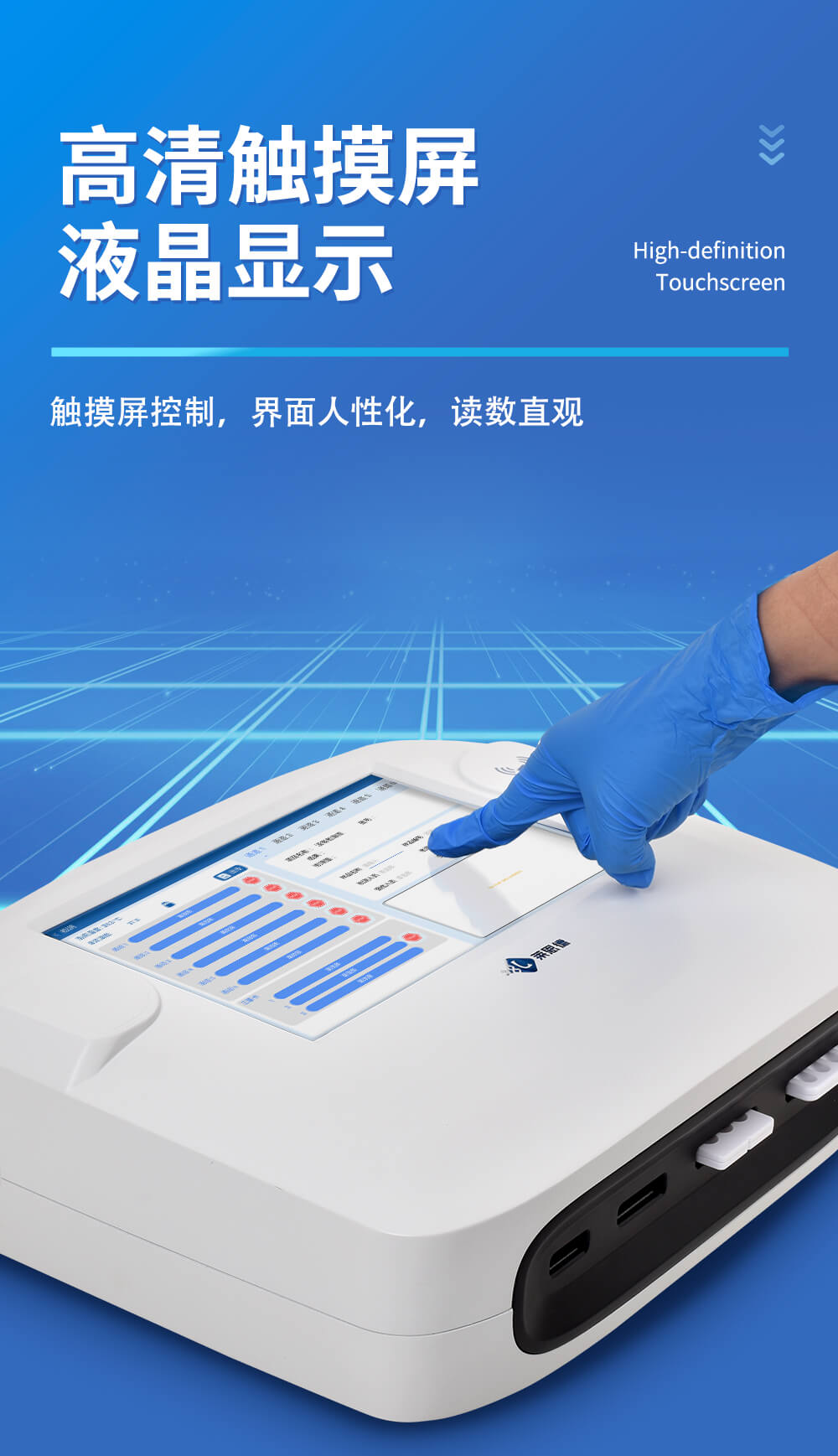 手持式金標(biāo)讀數(shù)儀