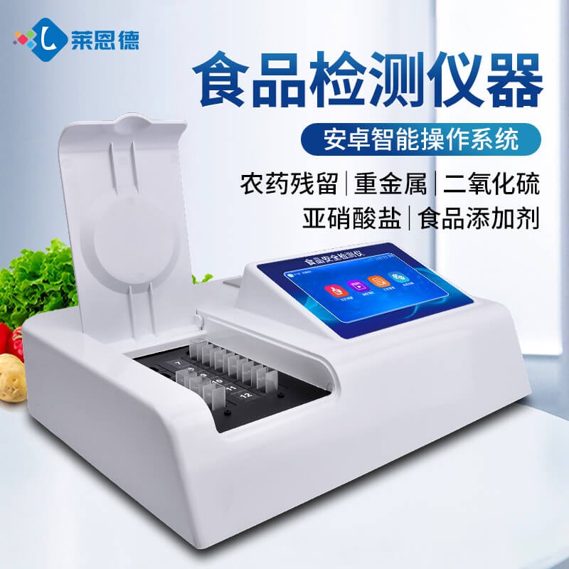 2026年8月食品添加劑檢測儀全行業(yè)選購指南