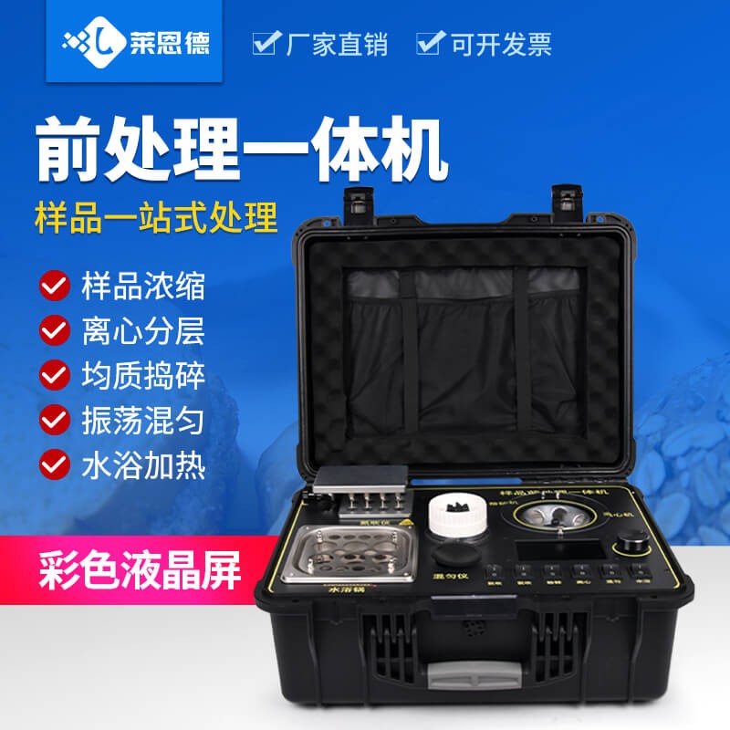 實(shí)測(cè)！2026年9月科研級(jí)前處理一體機(jī)推薦 哪款性價(jià)比高？